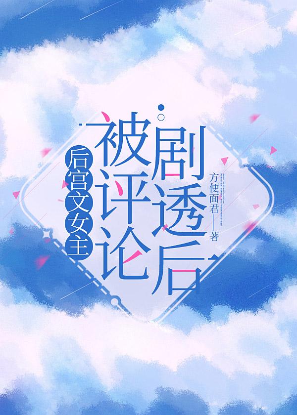 超时空神探讲的什么