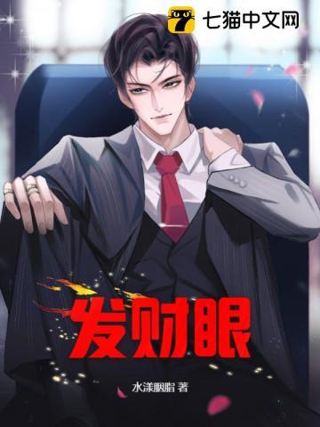 张居正火凤凰在线阅读