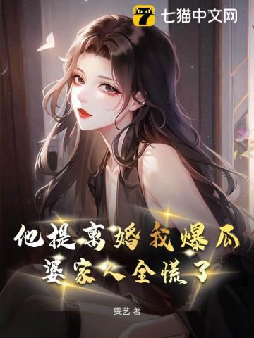 张居正火凤凰问世