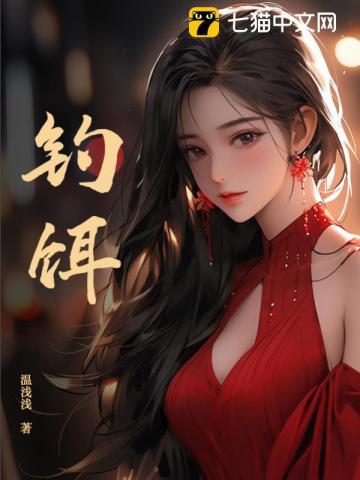 张居正第四卷火凤凰