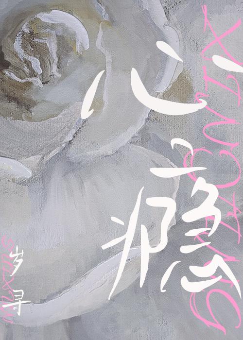 超时空神探 吕吉吉