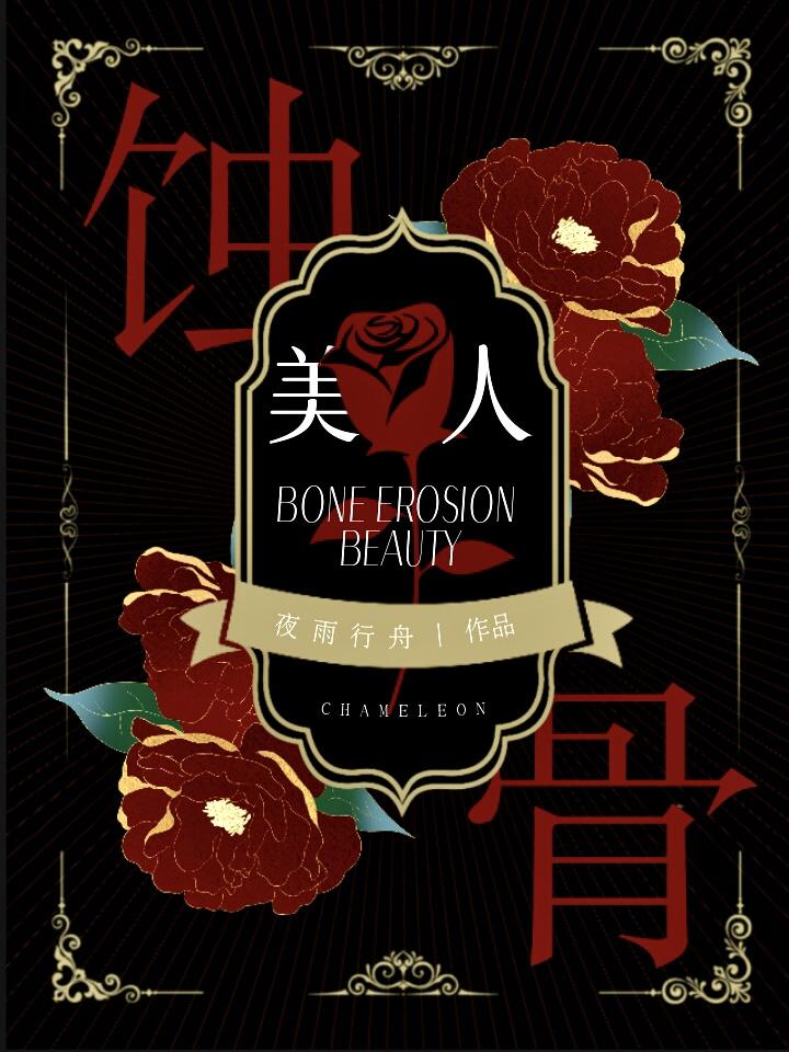 超时空神探剧透