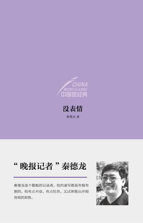 天气不似预期但要走总要飞