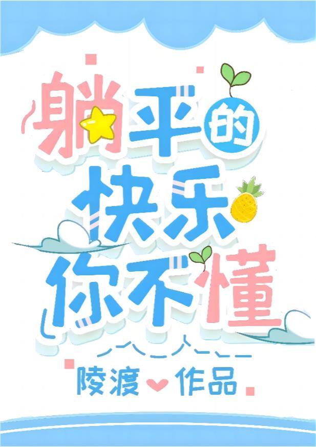 超时空神探小沈阳