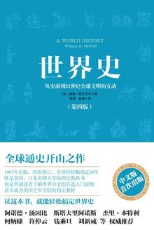 天气不似预期by甜嘤