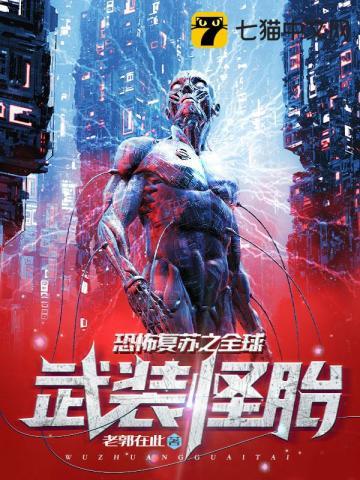 妖孽兵王徐云免费阅读