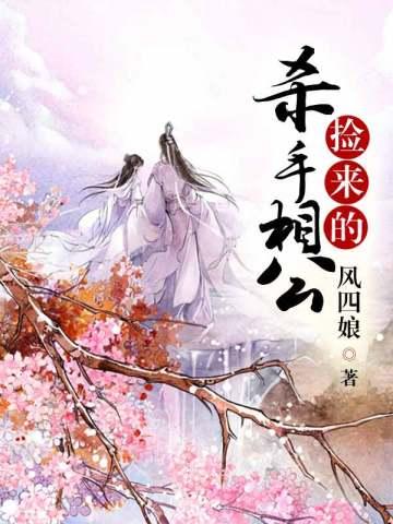 最佳反派的奇妙之旅在哪看