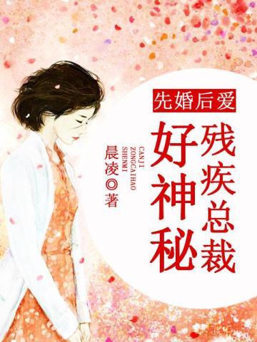 最佳反派的奇妙之旅免费阅读