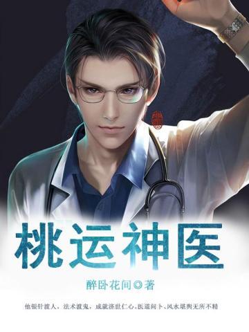 最佳反派的奇妙之旅 这是我小号