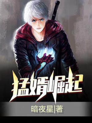 神王令全本TXT免费