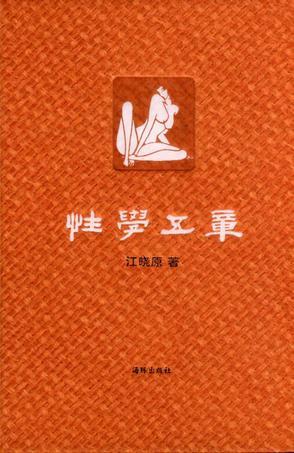 神王令完整版全文免费阅读