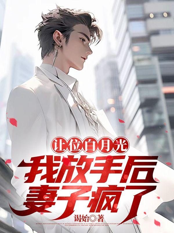 姑姑来自异世[七零