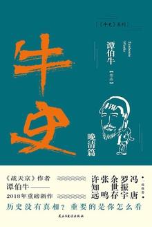 神王令凶神殿主人是谁