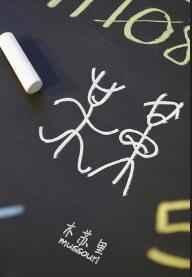 狼与明日方舟TXT