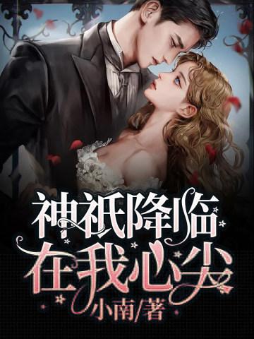 武林高手在校园唐子辰