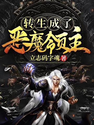 武林高手在校园TXT