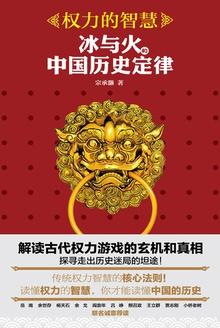 万古第一狂帝 墨衣如旧