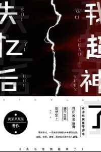 绝对权力电视剧全集在线观看正版高清