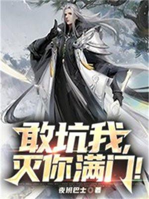 绝对权力在线观看