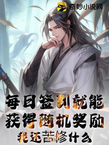 近身保镖txt精校