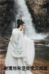 谍变1939秀子是什么人