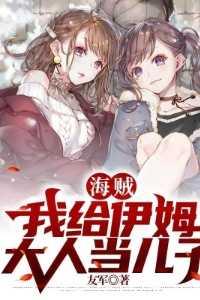 隐龙变百度百科