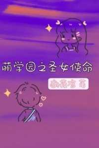 总有人说我不太正常by睡神再世