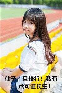 总有人说我不太正常在线