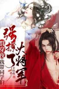 奇遇无限全文免费阅读