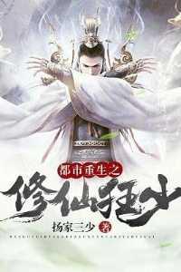 男友收割机晋江