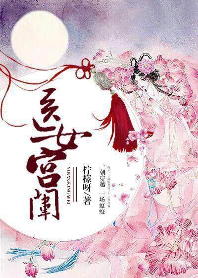 京都的故事讲的什么