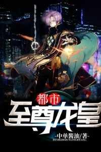 中国历史的侧面豆瓣