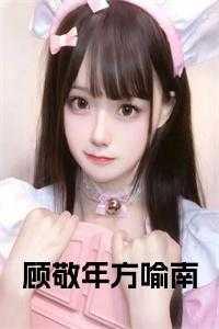 穿越者系统模拟