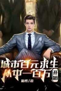 穿越者2023款报价图片