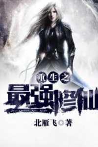 穿越者的幸运礼