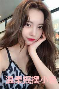 左手婚姻右手爱情番外