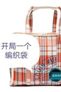 春风柳上原什么意思