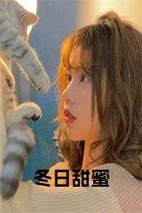 春风柳上原最早在哪刊登