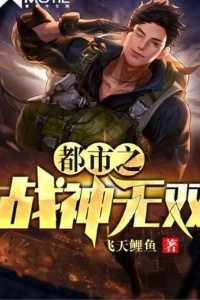 春风柳上原月七娘